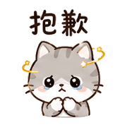 小軌道貓｜忙碌短回 – LINE表情貼 預覽 12
