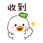 汽水葉鴨｜放鬆回覆 – LINE表情貼 預覽 2