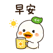 汽水葉鴨｜放鬆回覆 – LINE表情貼 預覽 4