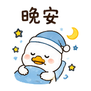 汽水葉鴨｜放鬆回覆 – LINE表情貼 預覽 5
