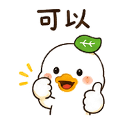 汽水葉鴨｜放鬆回覆 – LINE表情貼 預覽 6
