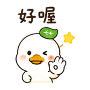 汽水葉鴨｜放鬆回覆 – LINE表情貼 預覽 7