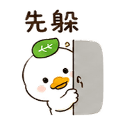 汽水葉鴨｜放鬆回覆 – LINE表情貼 預覽 9