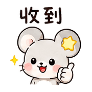 星補丁鼠｜鼓勵短回 – LINE表情貼 預覽 2