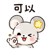 星補丁鼠｜鼓勵短回 – LINE表情貼 預覽 6