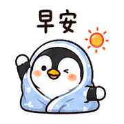 毯毯企鵝｜低電量回覆 – LINE表情貼 預覽 4