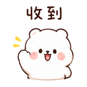 雲麻糬熊｜安心安慰 – LINE表情貼 預覽 2