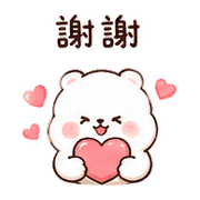 雲麻糬熊｜安心安慰 – LINE表情貼 預覽 3