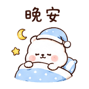 雲麻糬熊｜安心安慰 – LINE表情貼 預覽 5