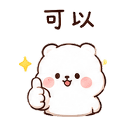 雲麻糬熊｜安心安慰 – LINE表情貼 預覽 6