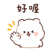 雲麻糬熊｜安心安慰 – LINE表情貼 預覽 7