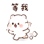 雲麻糬熊｜安心安慰 – LINE表情貼 預覽 8