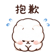 雲麻糬熊｜安心安慰 – LINE表情貼 預覽 12