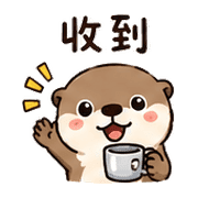 銀杯獺｜早晨問候 預覽 5