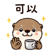 銀杯獺｜早晨問候 預覽 9
