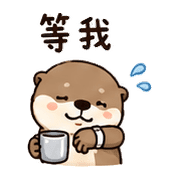銀杯獺｜早晨問候 預覽 11