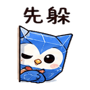 藍圖鴞｜計畫回覆 預覽 12