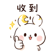 月籽兔｜睡前陪伴 預覽 5
