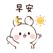 月籽兔｜睡前陪伴 預覽 7