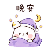 月籽兔｜睡前陪伴 預覽 8