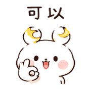 月籽兔｜睡前陪伴 預覽 9