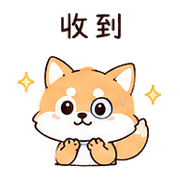 茶匙狐｜工作短回 – LINE表情貼 預覽 2