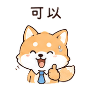 茶匙狐｜工作短回 – LINE表情貼 預覽 6