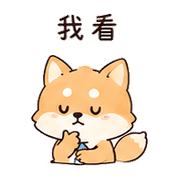 茶匙狐｜工作短回 – LINE表情貼 預覽 8