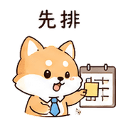茶匙狐｜工作短回 – LINE表情貼 預覽 10