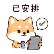 茶匙狐｜工作短回 – LINE表情貼 預覽 11