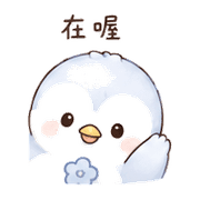雲扣鳥｜安靜陪伴 – LINE表情貼 預覽 2