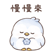 雲扣鳥｜安靜陪伴 – LINE表情貼 預覽 4