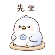 雲扣鳥｜安靜陪伴 – LINE表情貼 預覽 6