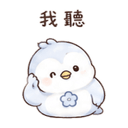 雲扣鳥｜安靜陪伴 – LINE表情貼 預覽 7