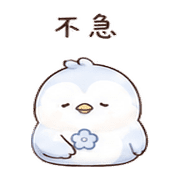 雲扣鳥｜安靜陪伴 – LINE表情貼 預覽 9