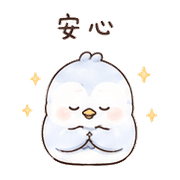 雲扣鳥｜安靜陪伴 – LINE表情貼 預覽 10