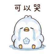 雲扣鳥｜安靜陪伴 – LINE表情貼 預覽 12