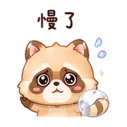 泡泡狸｜慢回補救 – LINE表情貼 預覽 3