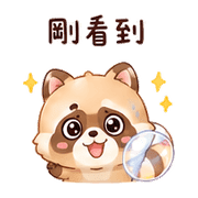 泡泡狸｜慢回補救 – LINE表情貼 預覽 4