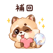 泡泡狸｜慢回補救 – LINE表情貼 預覽 7