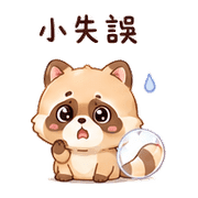 泡泡狸｜慢回補救 – LINE表情貼 預覽 11