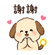 夜燈狗｜夜間問候 預覽 6