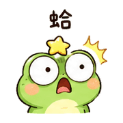 星角蛙｜崩潰短回 – LINE表情貼 預覽 5