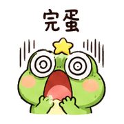 星角蛙｜崩潰短回 – LINE表情貼 預覽 7