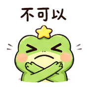 星角蛙｜崩潰短回 – LINE表情貼 預覽 10