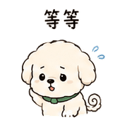 棉線犬｜趕工裝鎮定 – LINE表情貼 預覽 8