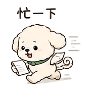 棉線犬｜趕工裝鎮定 – LINE表情貼 預覽 10