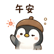 栗子企鵝｜午休偷懶 – LINE表情貼 預覽 3
