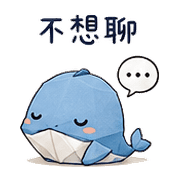 小紙鯨｜社交斷電 – LINE表情貼 預覽 6