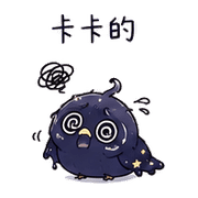 星墨鳥｜靈感卡住 – LINE表情貼 預覽 7